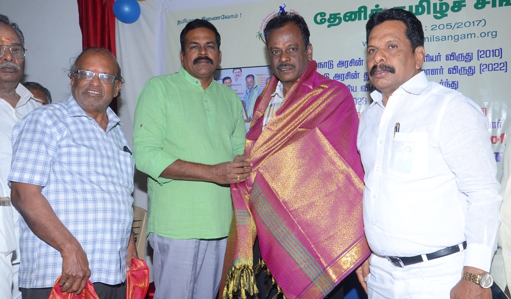 சிங்காரவேலர் விருதாளர் - படம் - 60