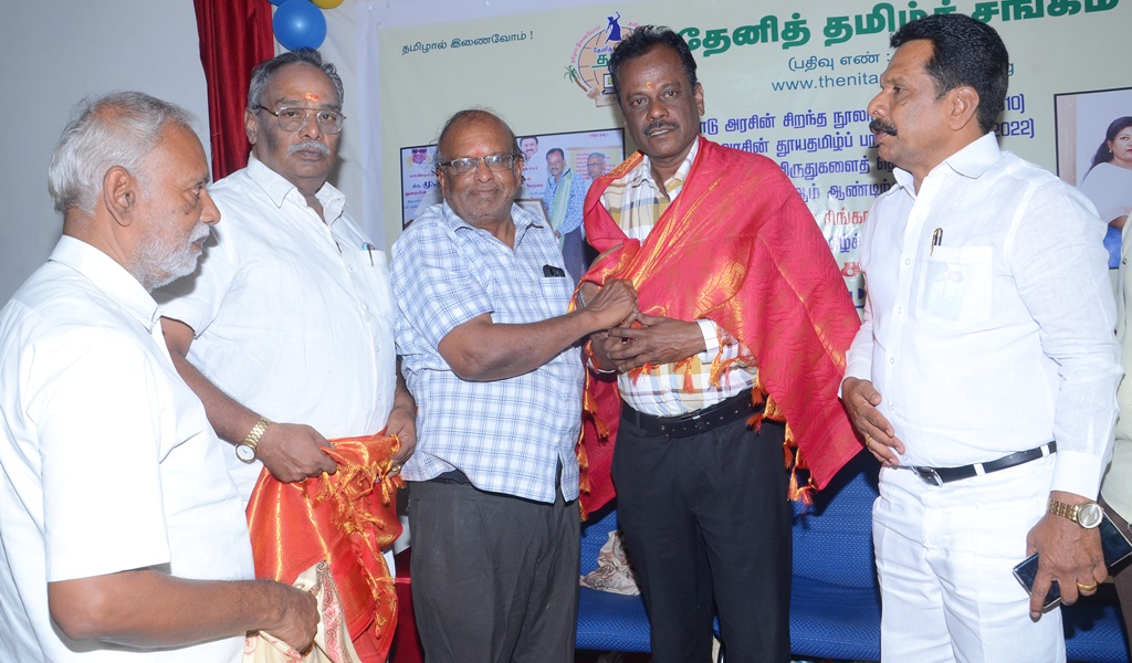 சிங்காரவேலர் விருதாளர் - படம் - 61