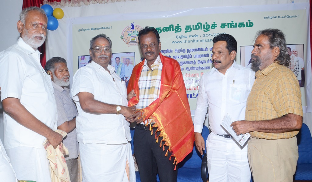 சிங்காரவேலர் விருதாளர் - படம் - 62