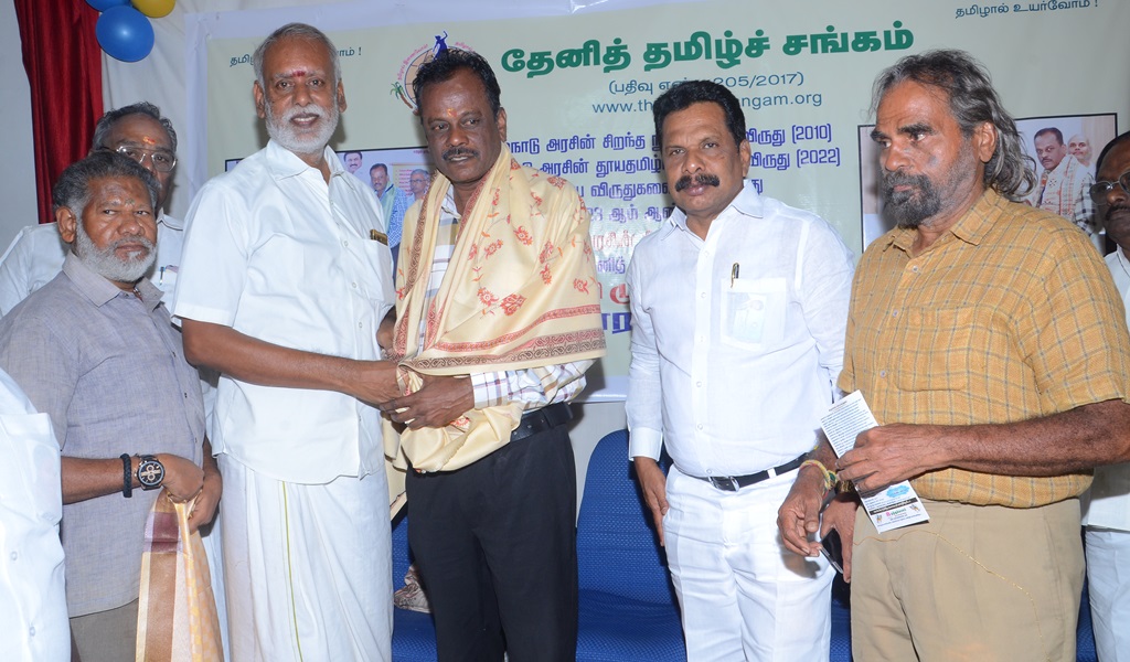 சிங்காரவேலர் விருதாளர் - படம் - 63