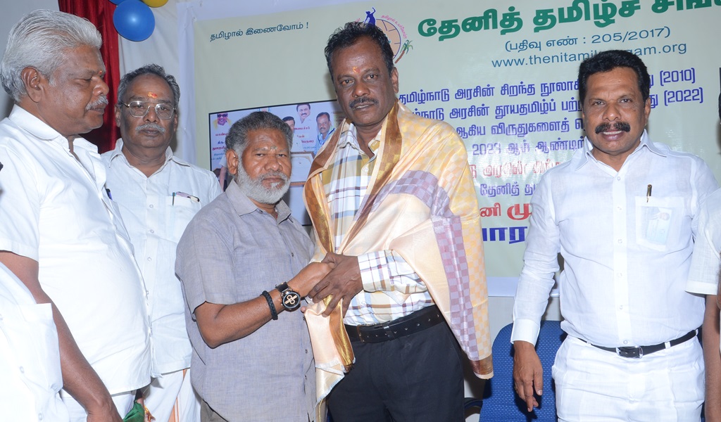 சிங்காரவேலர் விருதாளர் - படம் - 64