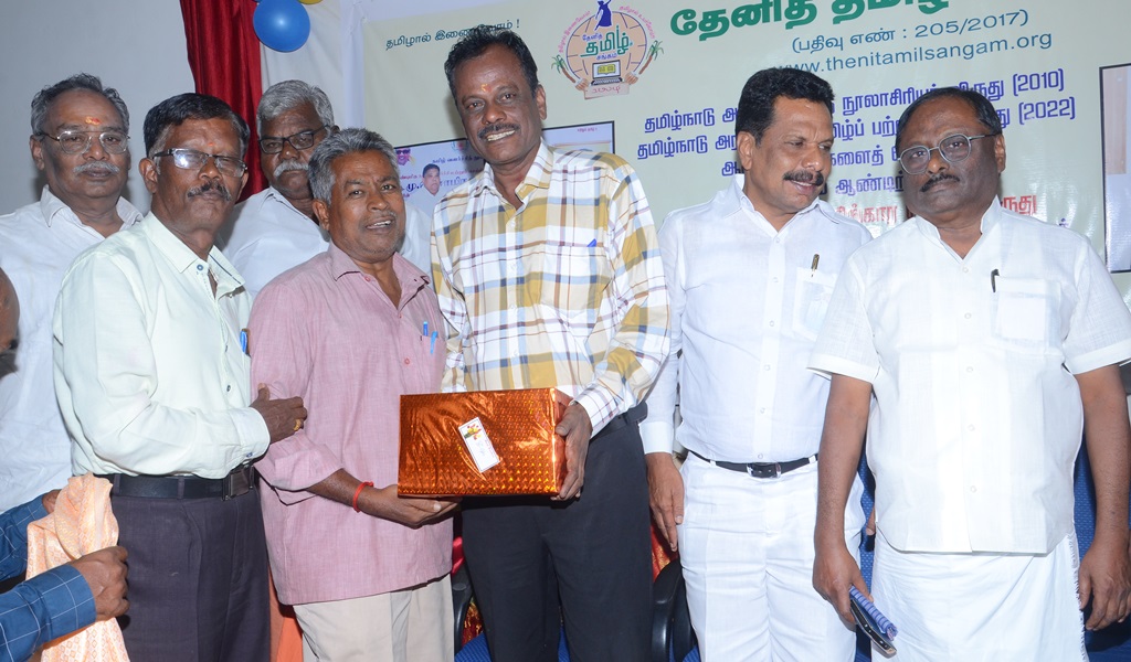 சிங்காரவேலர் விருதாளர் - படம் - 68