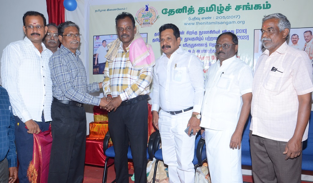 சிங்காரவேலர் விருதாளர் - படம் - 70