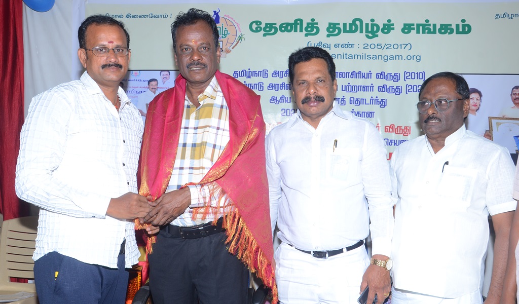 சிங்காரவேலர் விருதாளர் - படம் - 71