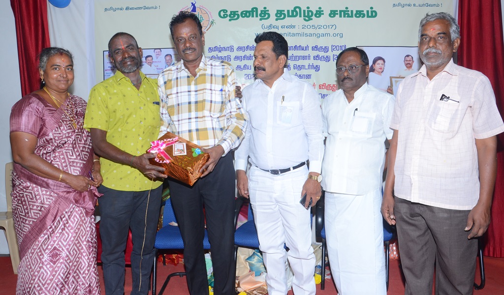சிங்காரவேலர் விருதாளர் - படம் - 72