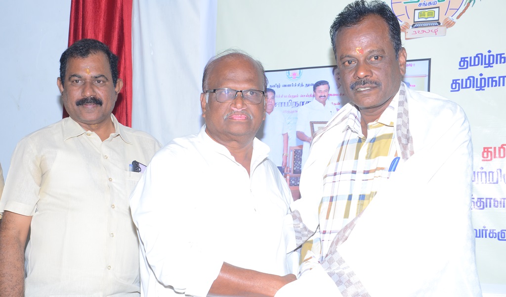 சிங்காரவேலர் விருதாளர் - படம் - 39