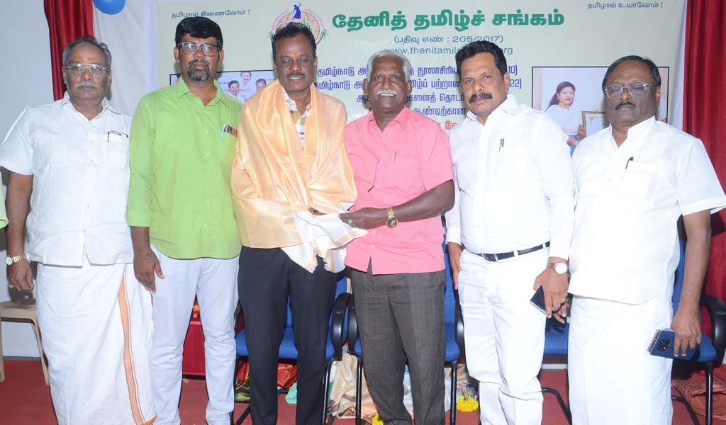 சிங்காரவேலர் விருதாளர் - படம் - 75