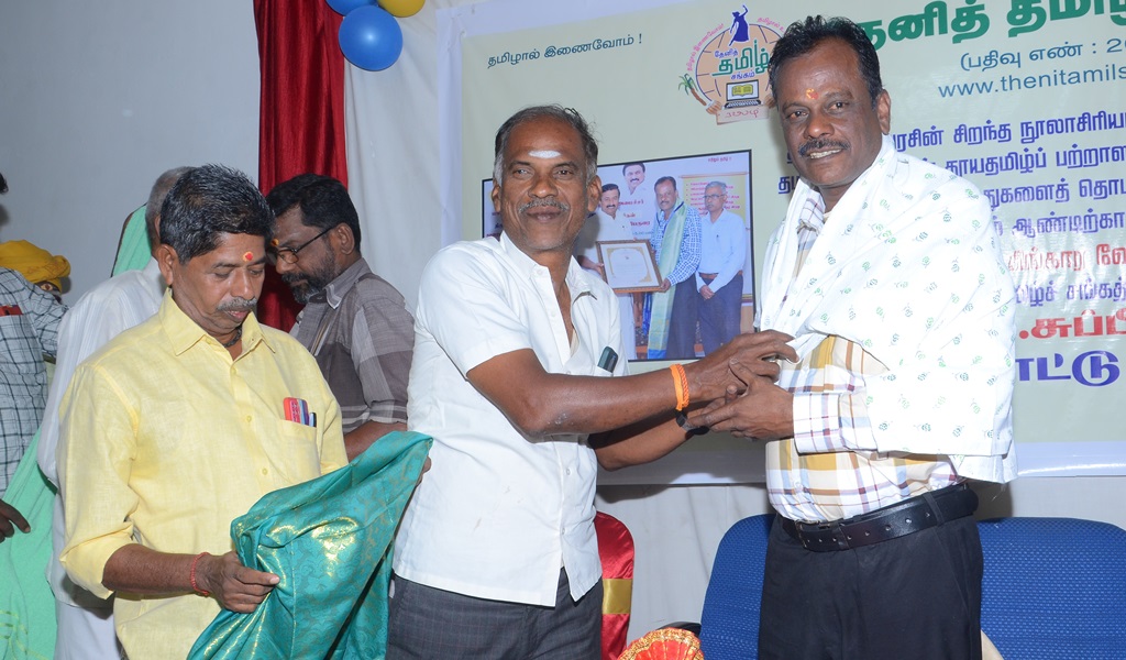 சிங்காரவேலர் விருதாளர் - படம் - 43
