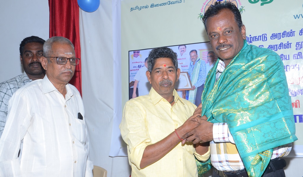 சிங்காரவேலர் விருதாளர் - படம் - 44