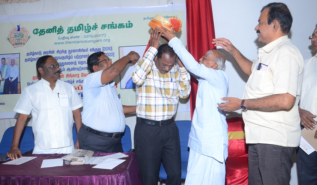 சிங்காரவேலர் விருதாளர் - படம் - 24