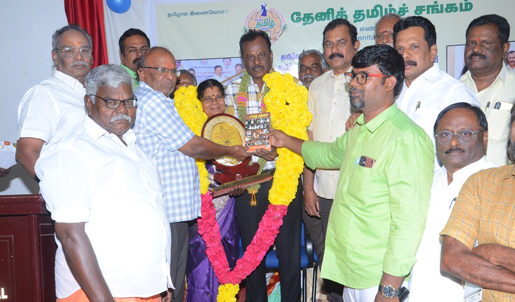சிங்காரவேலர் விருதாளர் - படம் - 34