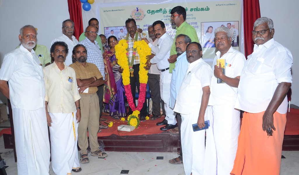 சிங்காரவேலர் விருதாளர் - படம் - 35