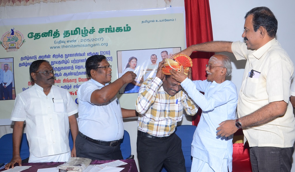 சிங்காரவேலர் விருதாளர் - படம் - 25