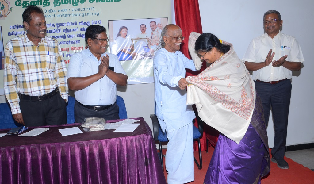 சிங்காரவேலர் விருதாளர் - படம் - 28