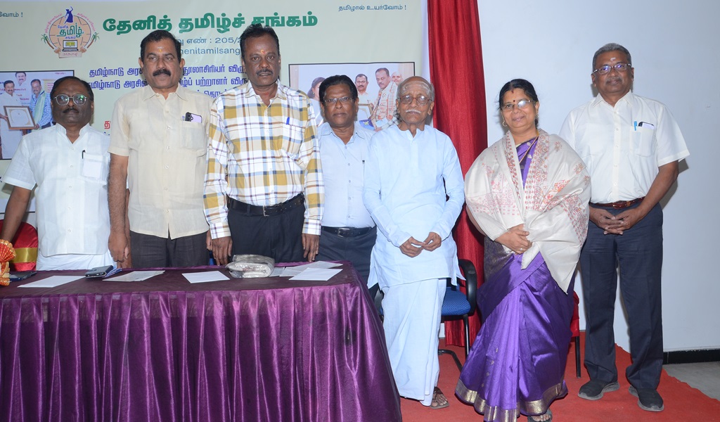 சிங்காரவேலர் விருதாளர் - படம் - 29