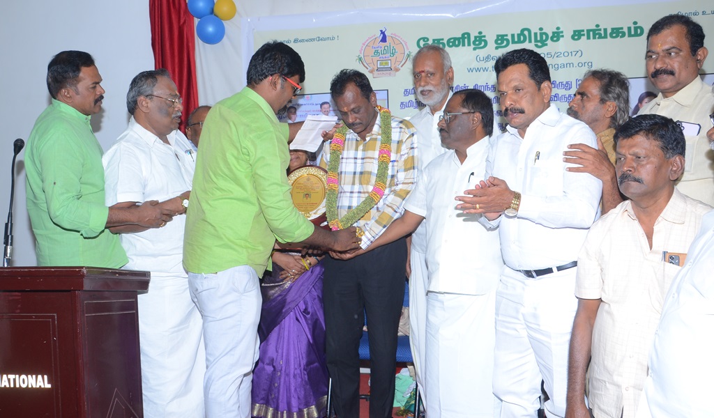 சிங்காரவேலர் விருதாளர் - படம் - 30